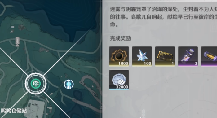鸣潮彼岸的哀歌怎么完成 鸣潮彼岸的哀歌怎么完成