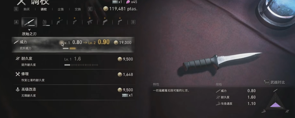 生化危机4重置版有什么技巧 生化危机4重置版有什么技巧