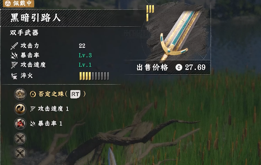 红色沙漠黑暗引路人怎么获得