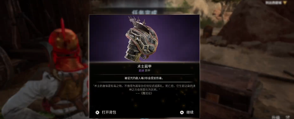 燧石枪黎明之围选套装有何思路