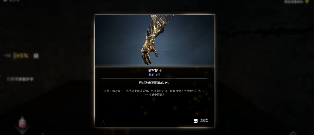 燧石枪黎明之围套装有何推荐
