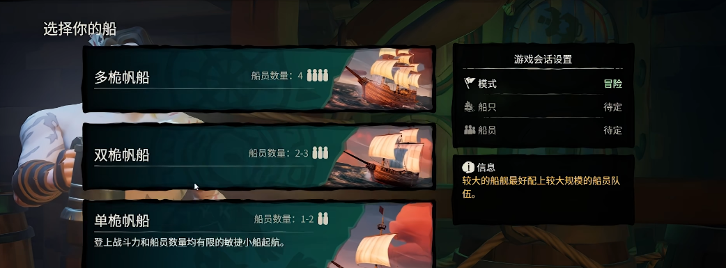 盗贼之海有什么技巧思路 盗贼之海有什么技巧思路