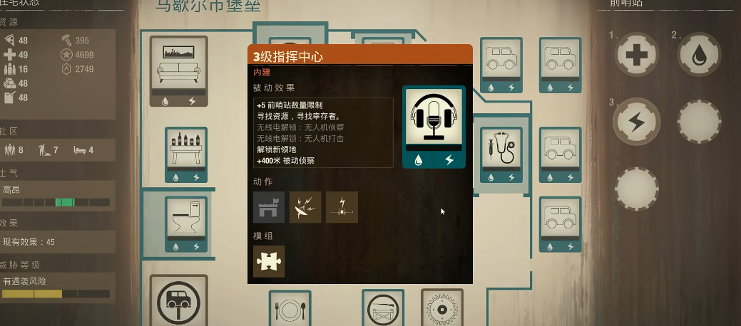 腐烂国度2新手要知道什么 腐烂国度2新手要知道什么