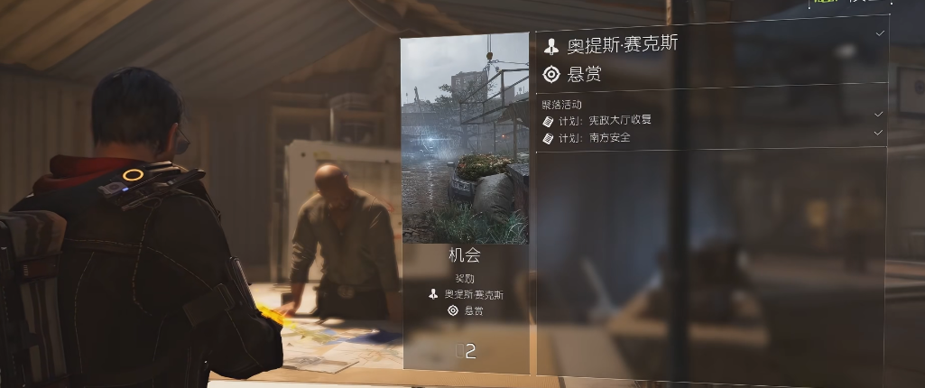 全境封锁2主线会解锁什么 全境封锁2主线会解锁什么