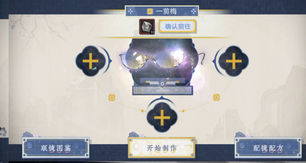 物华弥新只留香怎么玩 物华弥新只留香怎么玩