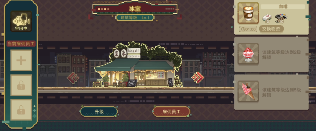 物华弥新松石有信怎么玩