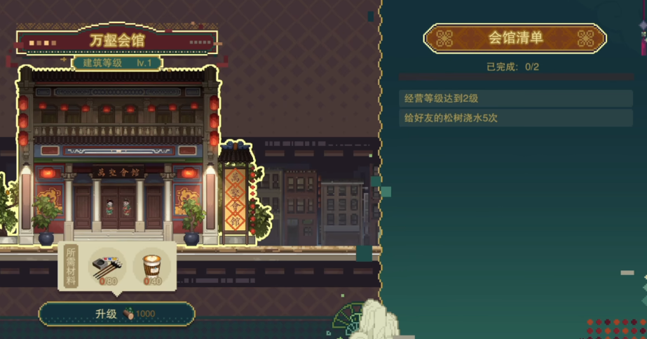 物华弥新松石有信怎么玩