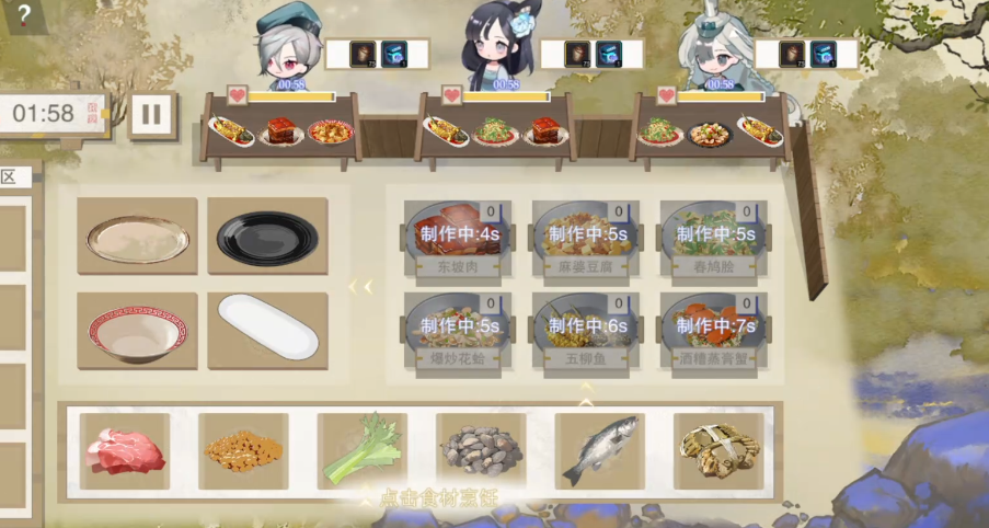 物华弥新问平生怎么玩