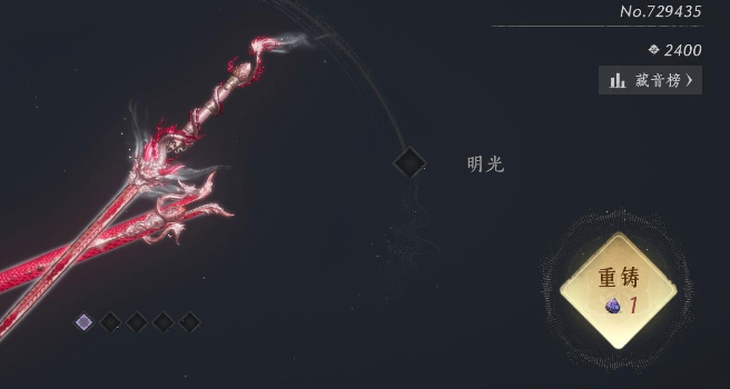 燕云十六声太一玄石怎么刷 燕云十六声太一玄石怎么刷