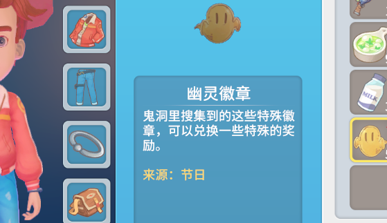 波西亚时光眼疾手快成就怎么做