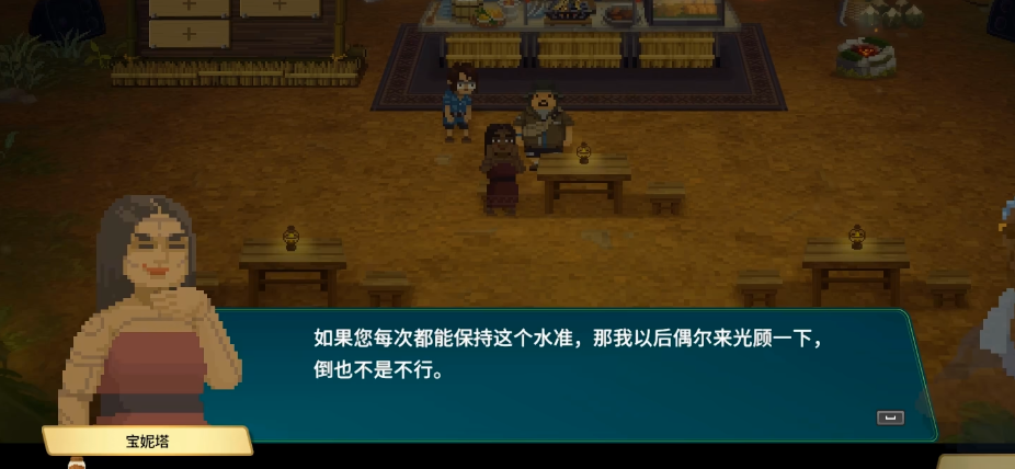 潜水员戴夫丛林鱼的味道怎么完成