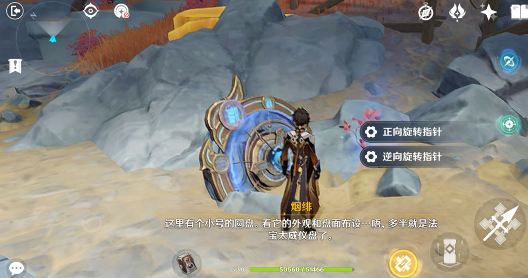 原神任务穷途末路怎么过 原神任务穷途末路怎么过