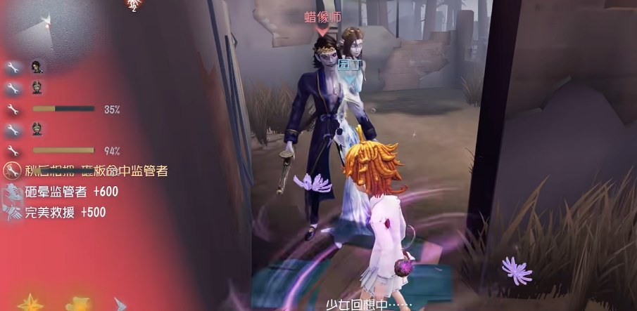 第五人格园丁工具箱怎么用 第五人格园丁工具箱怎么用