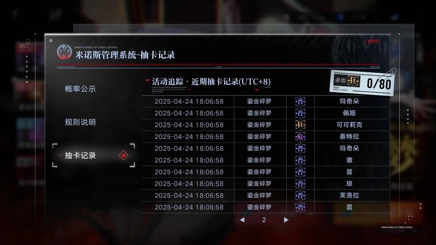 无期迷途值得抽什么 无期迷途值得抽什么