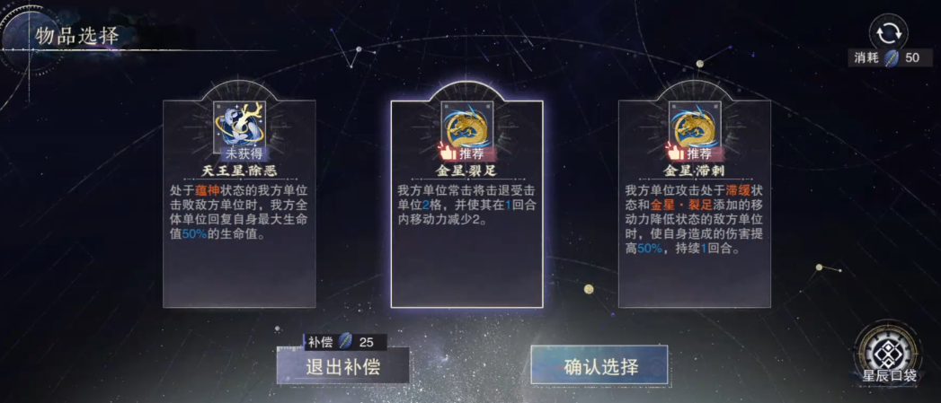 物华弥新望识沧海怎么玩 物华弥新望识沧海怎么玩