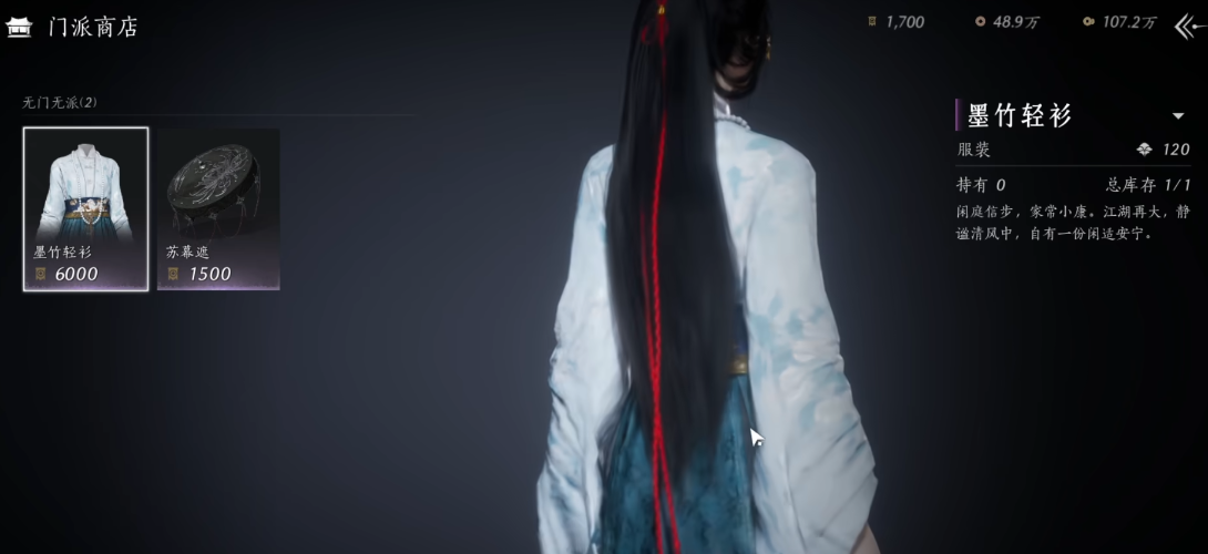 燕云十六声无门派好吗 燕云十六声无门派好吗