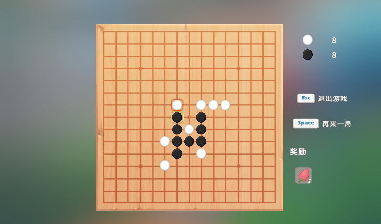 波西亚时光五子棋怎么玩 波西亚时光五子棋怎么玩
