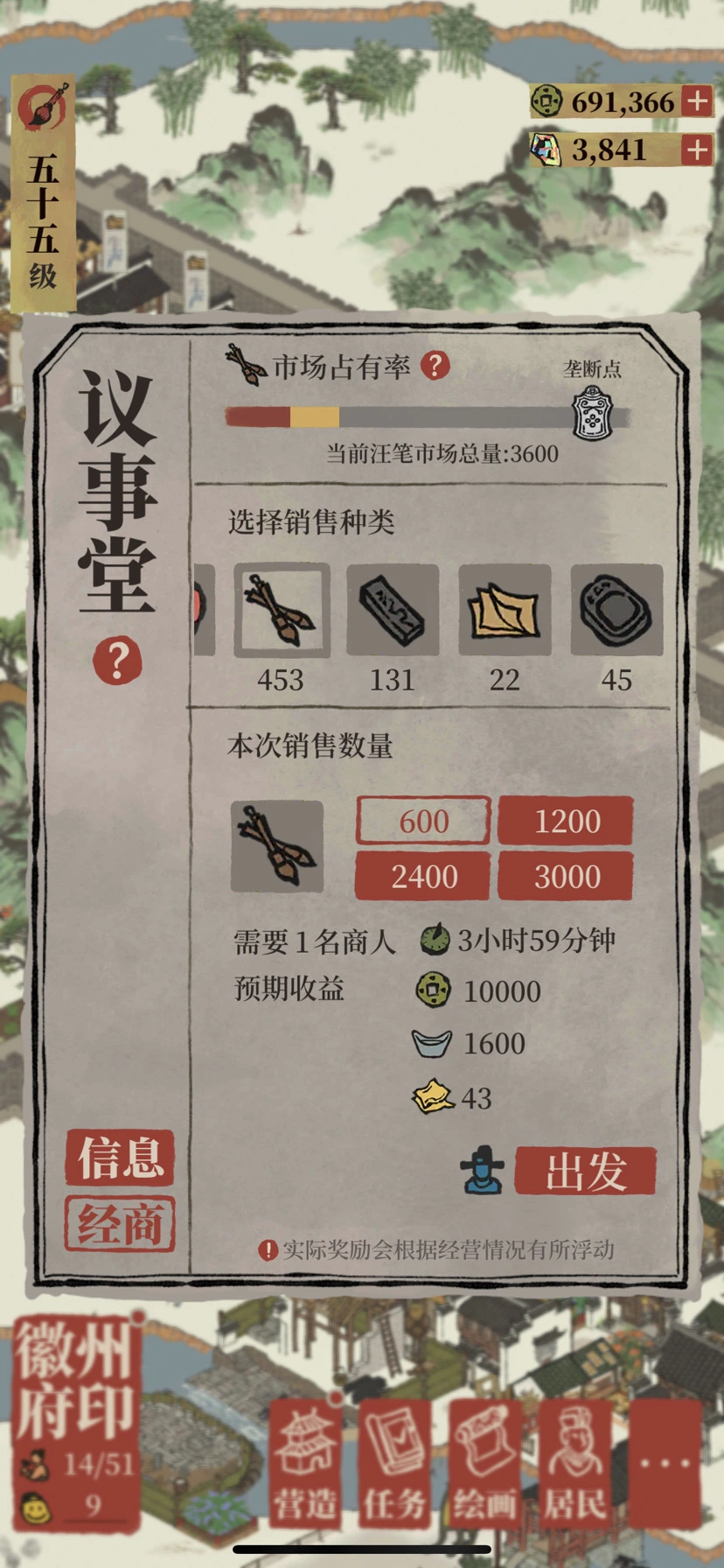 江南百景图如何赚金箔