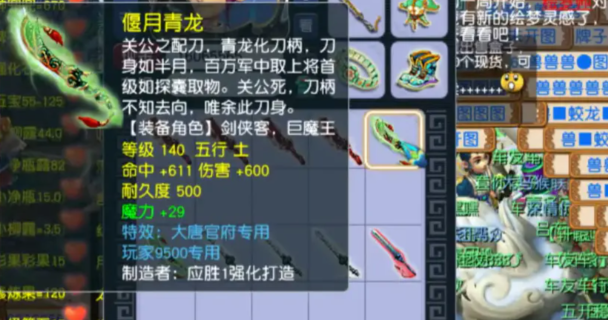梦幻西游命中有什么用 梦幻西游命中有什么用