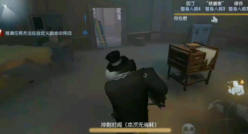 第五人格小丑火箭怎么用