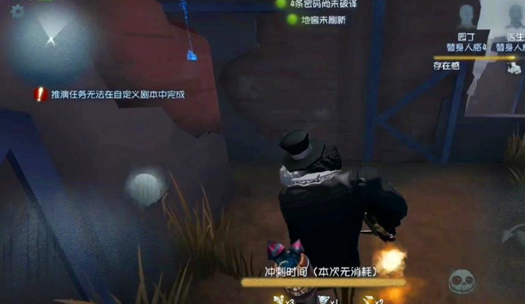 第五人格小丑火箭怎么用 第五人格小丑火箭怎么用