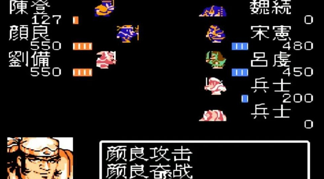 吞食天地2怎么收颜良和文丑 吞食天地2怎么收颜良和文丑