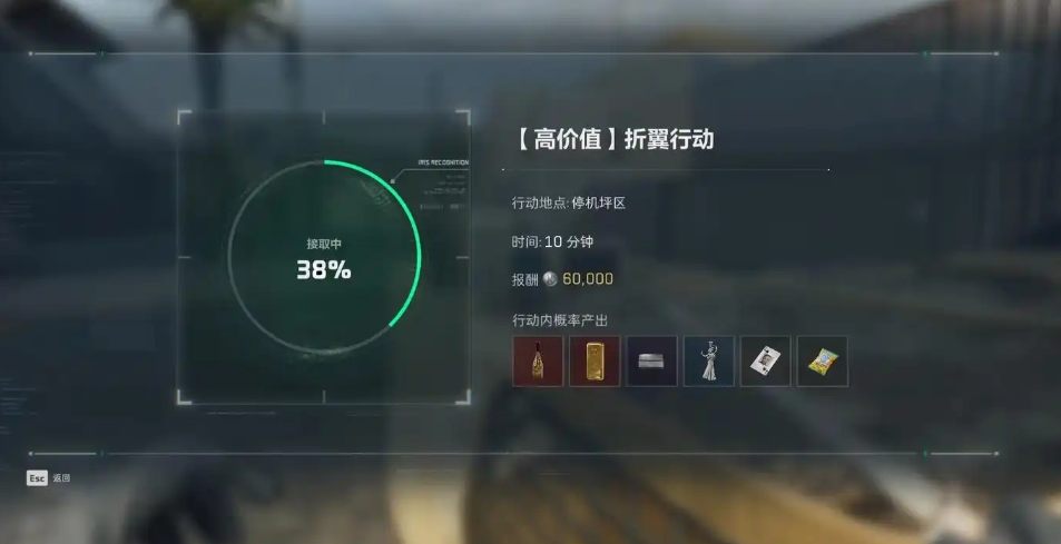 三角洲行动折翼行动怎么玩 三角洲行动折翼行动怎么玩