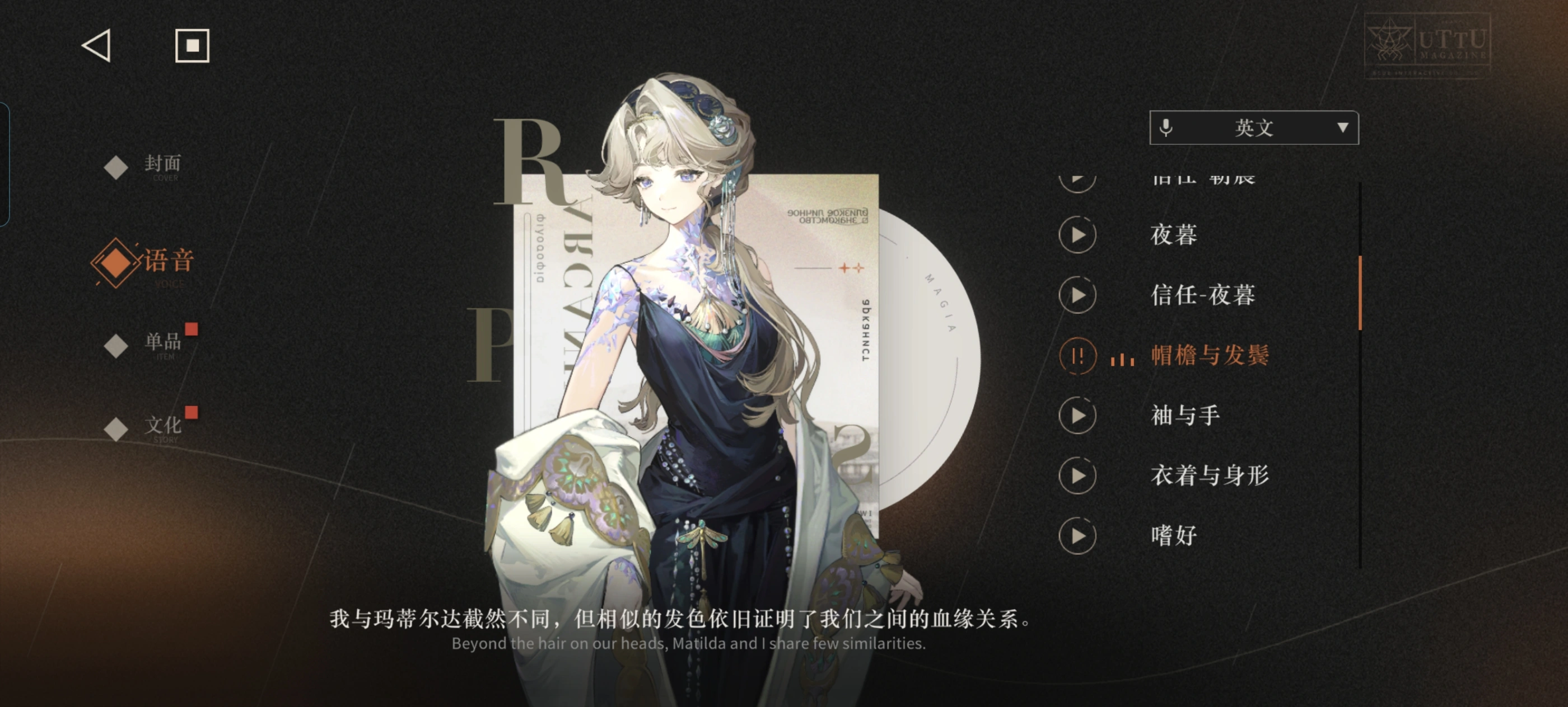 重返未来1999贝丽尔要养吗