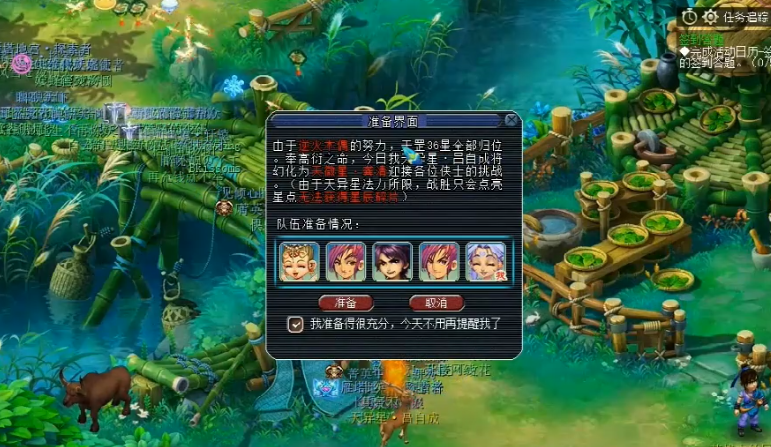梦幻西游天微星怎么杀 梦幻西游天微星怎么杀