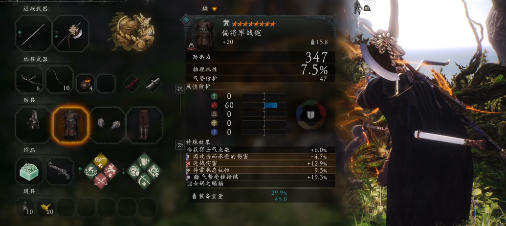 卧龙苍天陨落女娲套怎么玩
