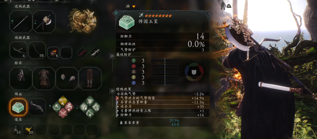 卧龙苍天陨落女娲套怎么玩 卧龙苍天陨落女娲套怎么玩