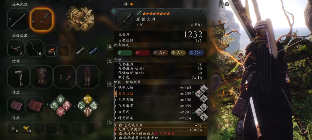 卧龙苍天陨落伏羲套怎么玩