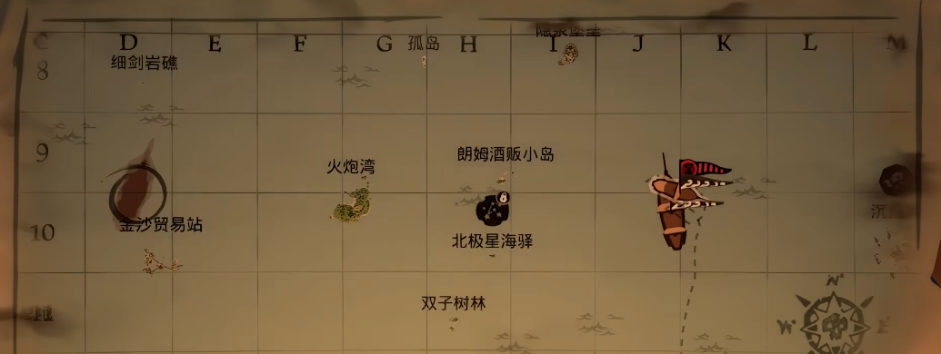 盗贼之海死神特使怎么玩