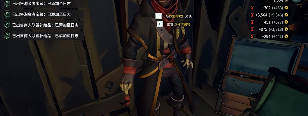 盗贼之海雅典娜特使怎么玩