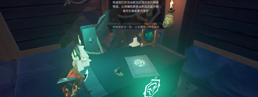 盗贼之海雅典娜特使怎么玩 盗贼之海雅典娜特使怎么玩