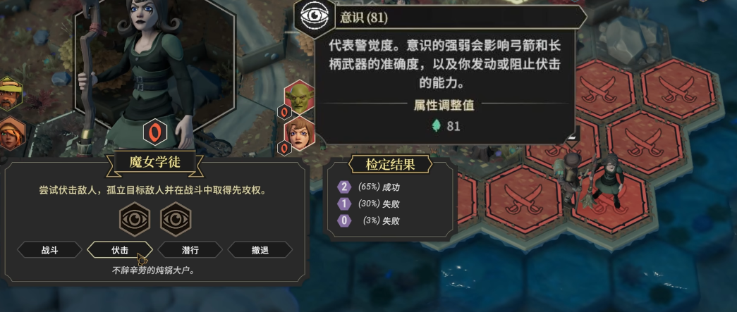为了吾王2角色有什么机制 为了吾王2角色有什么机制