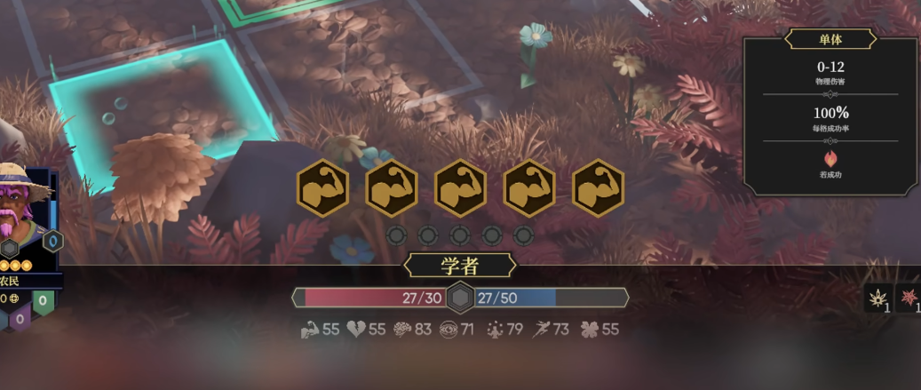 为了吾王2要注意什么