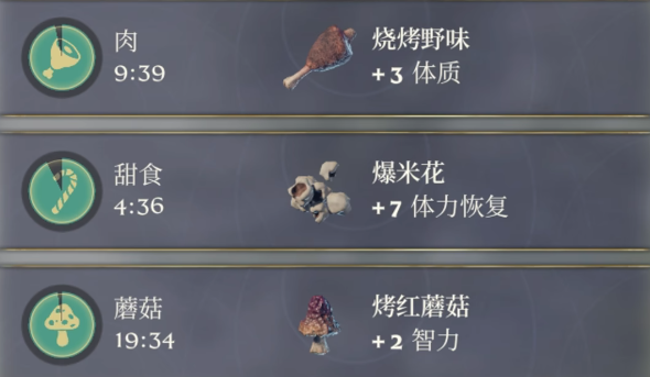雾锁王国初期需注意什么
