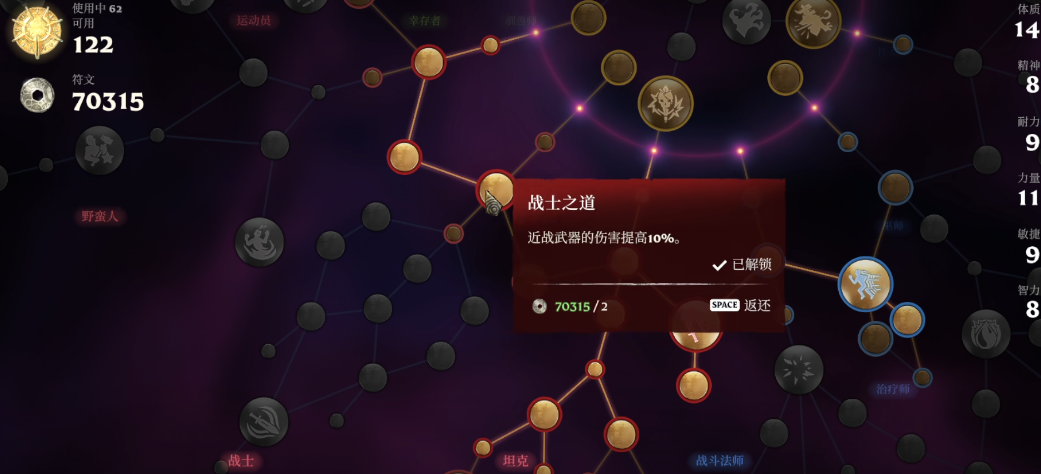 雾锁王国初期需注意什么