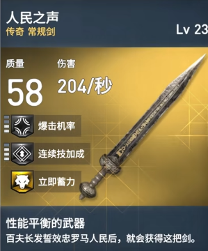 刺客信条起源装备改了什么