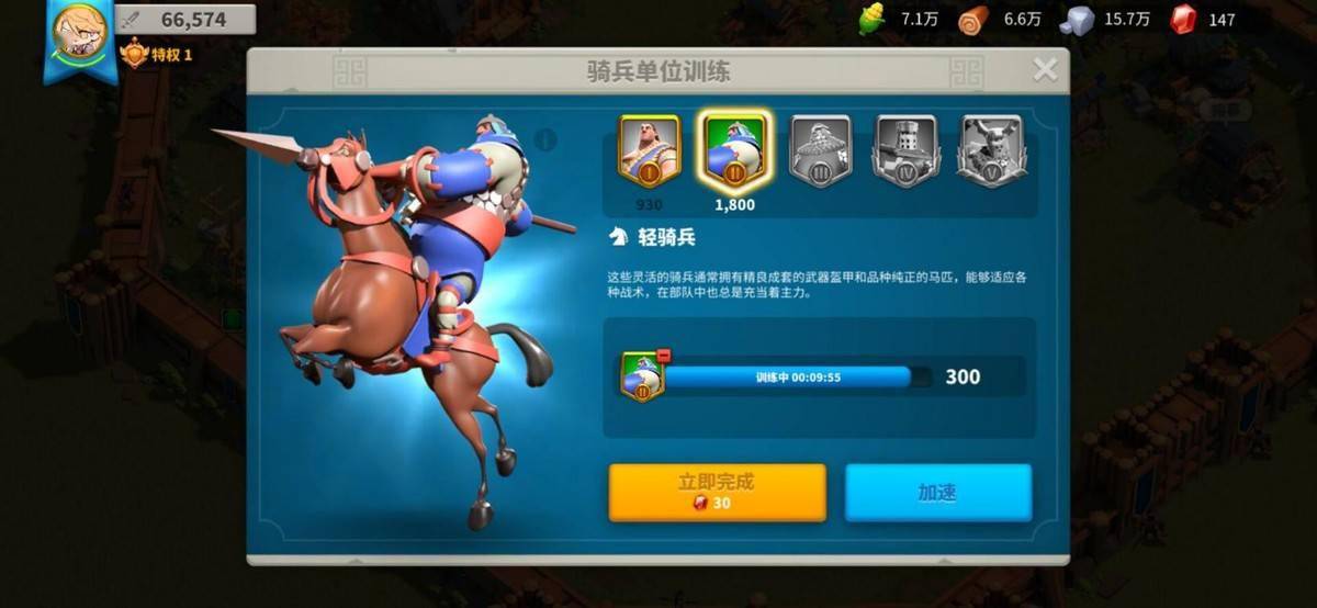 万国觉醒怎么治疗部队 万国觉醒怎么治疗部队