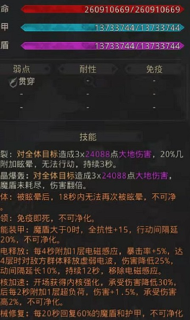 地下城堡3第一书库第三关怎么走