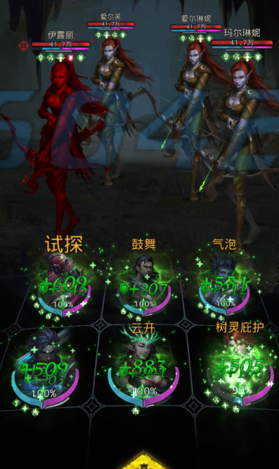 地下城堡3地精兄弟怎么打 地下城堡3地精兄弟怎么打