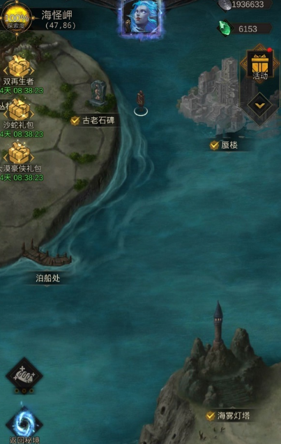 地下城堡3地精兄弟怎么打