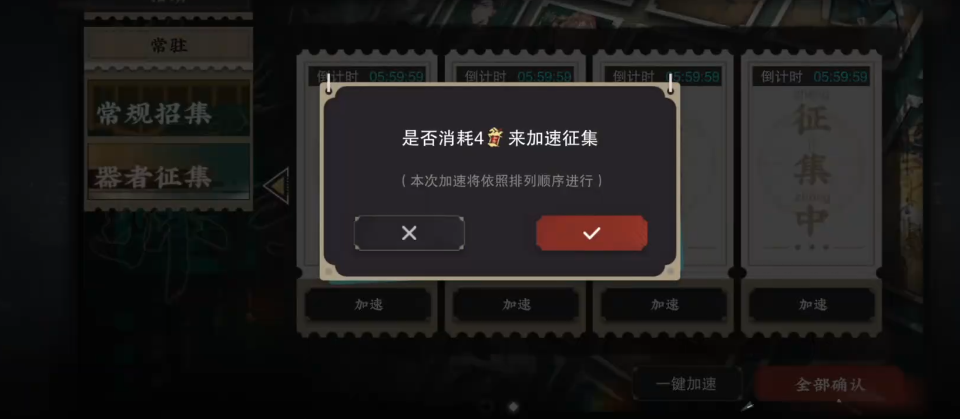物华弥新征集是做什么的 物华弥新征集是做什么的