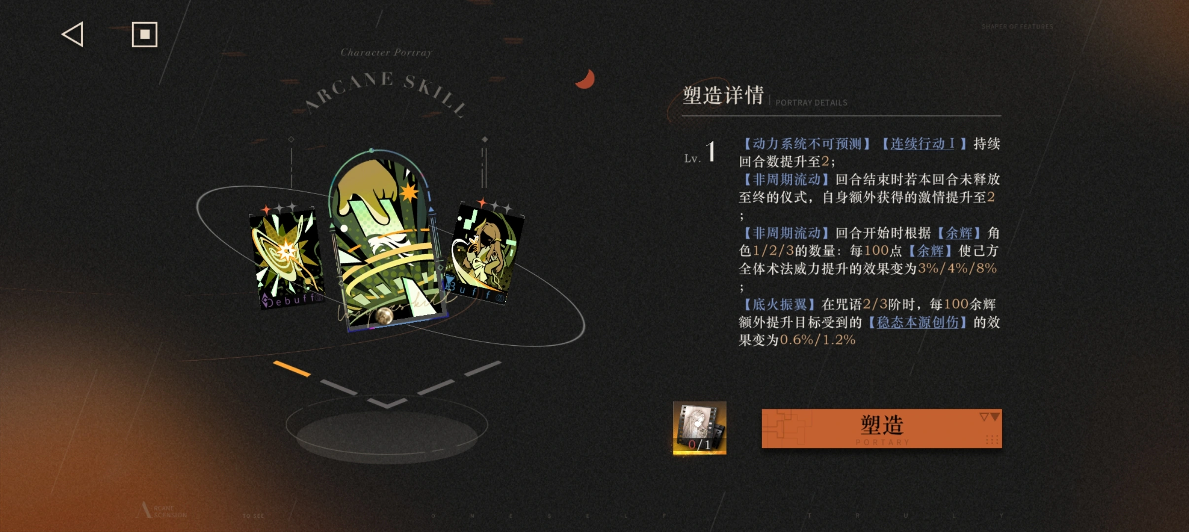 重返未来1999洛伦兹蝴蝶要养吗 重返未来1999洛伦兹蝴蝶要养吗