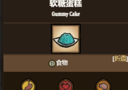 饥荒哈姆雷特糖蛞蝓什么用