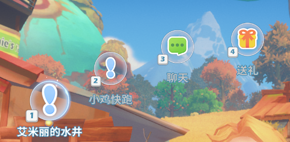 波西亚时光艾米丽的水井怎么完成