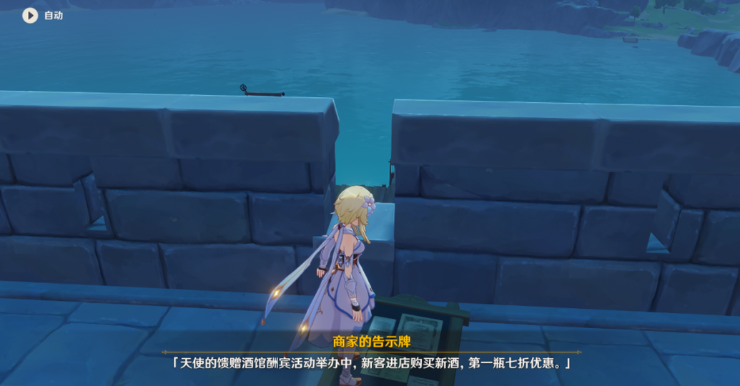 原神风暴后遗症任务怎么过