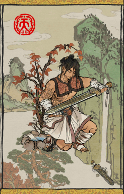 江南百景图干将好用吗